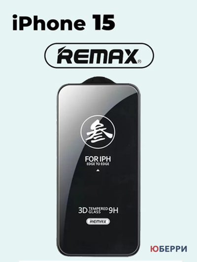 Защитное стекло на дисплей iPhone 15
