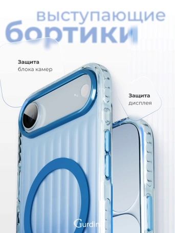 Чехол накладка iPhone 17 Air 6.5" Gurdini Ocean Case (2) Transparent синий