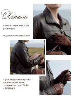 Куртка косуха кожаная оверсайз