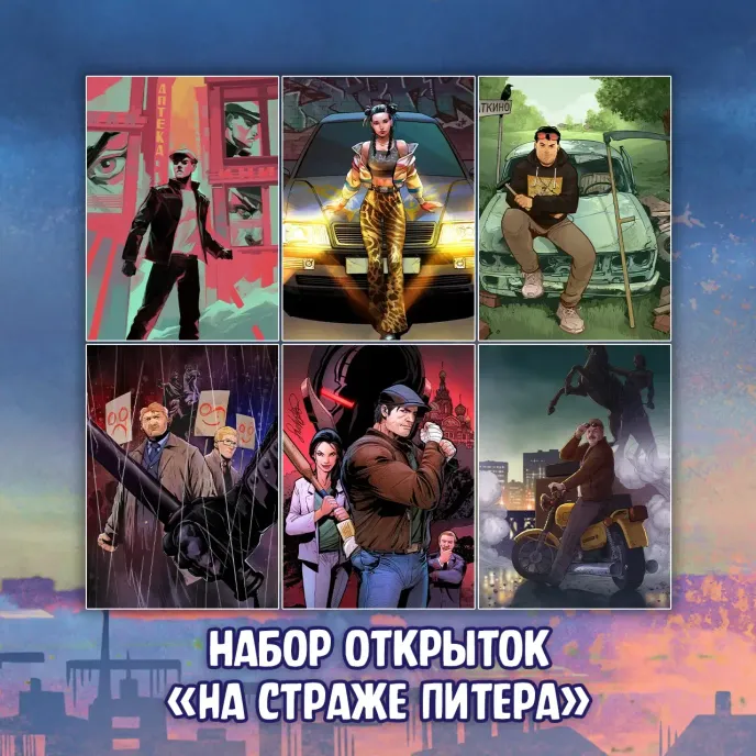 Майор Игорь Гром Краудфандинг