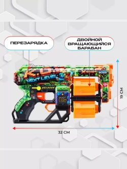 Набор Пистолетов для мальчика XSHOT Бластер с мягкими пулями