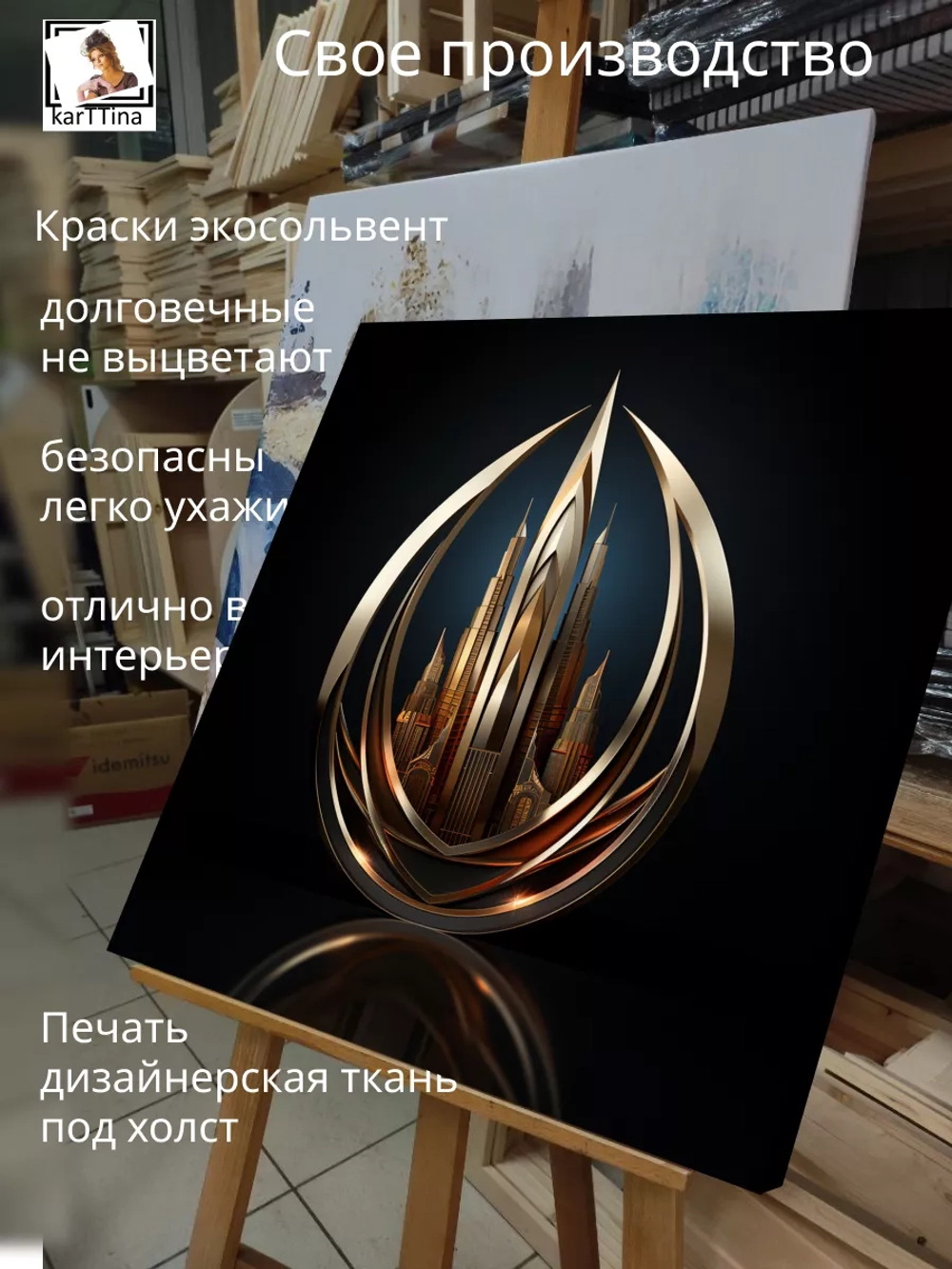 Черный гранж город