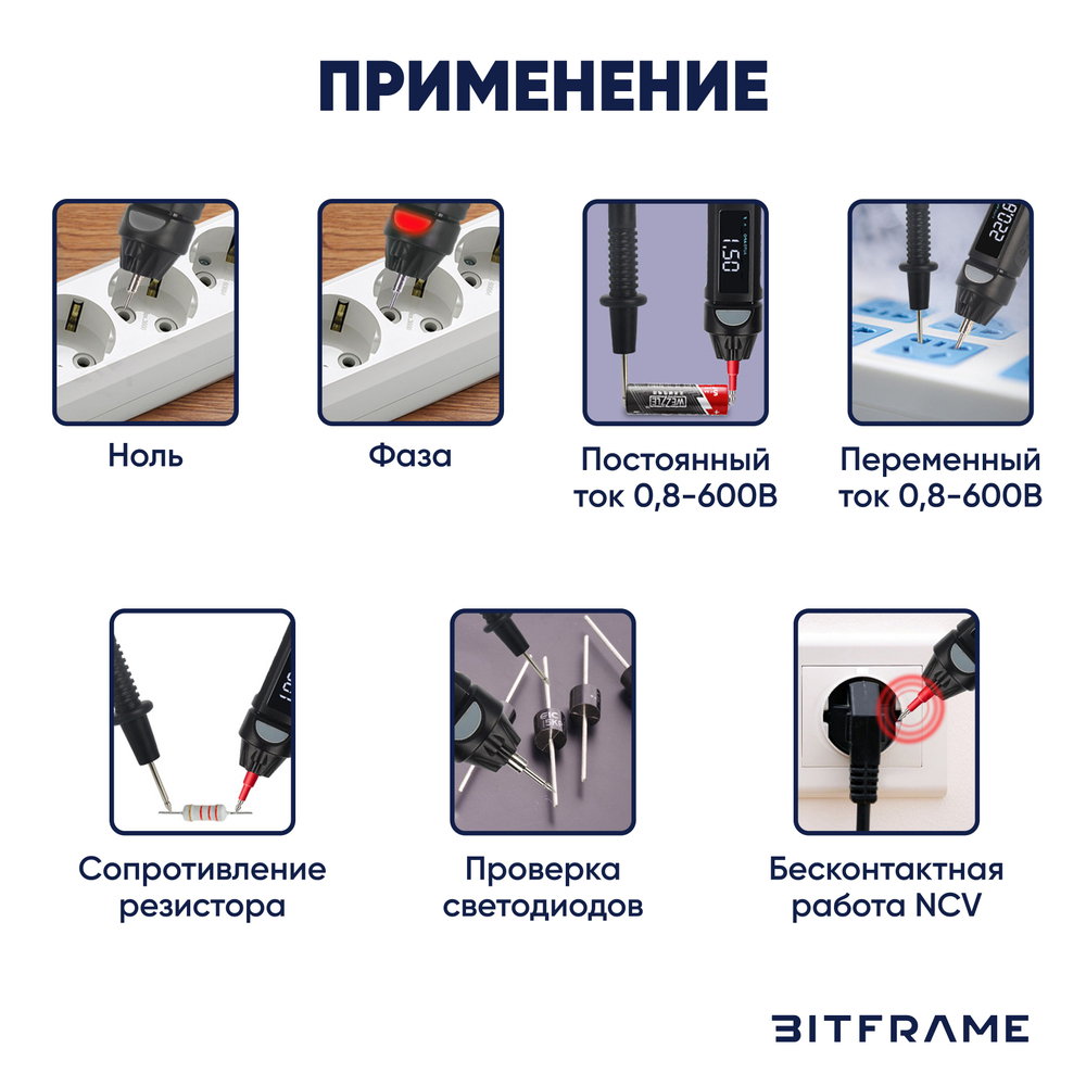 Мультиметр-ручка цифровой с прозвонкой, тестер напряжения