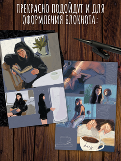 Книги и кофе. 10 открыток