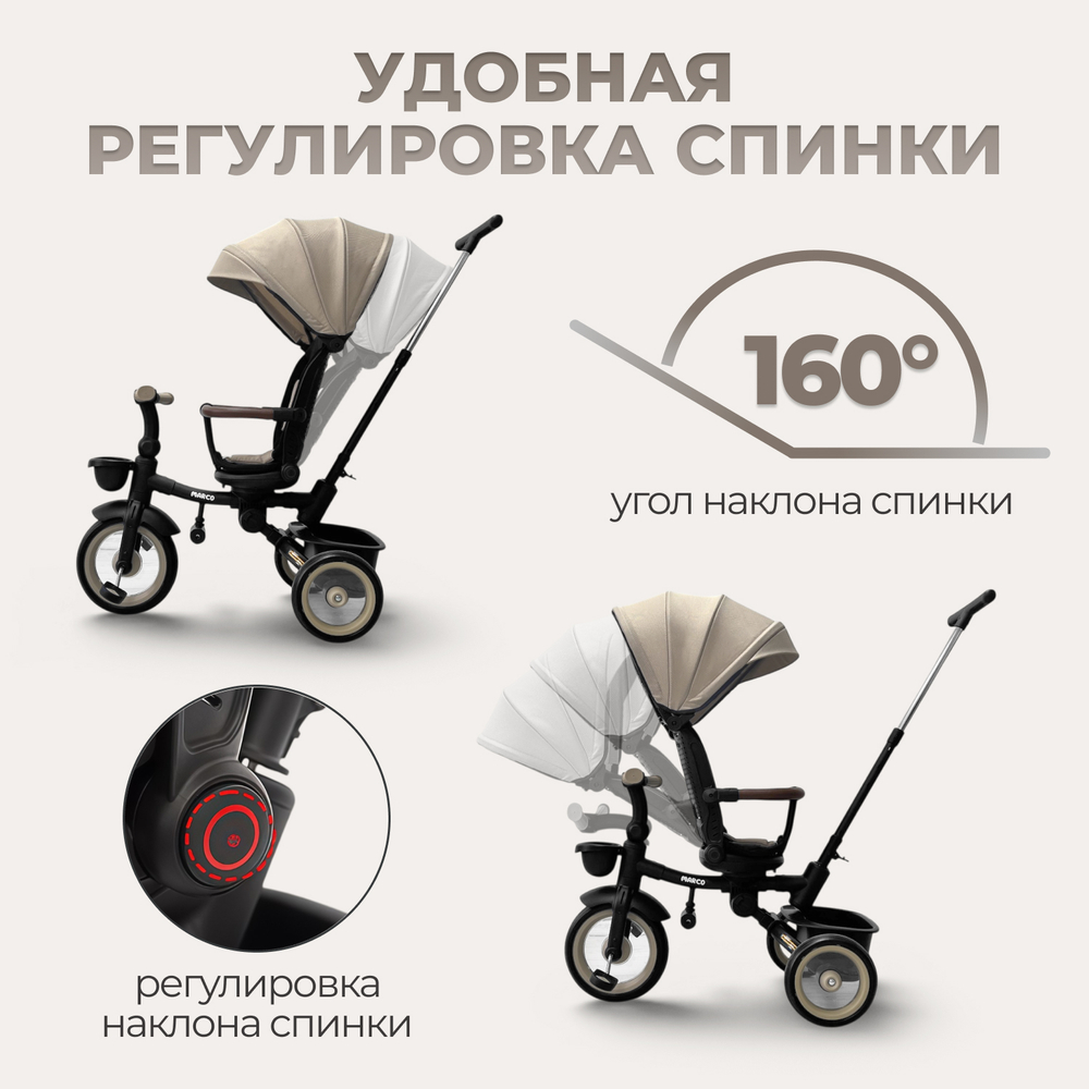 Велосипед-трансформер 4в1 BubaGO Marco