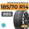Bridgestone Blizzak Ice 185/70 R14 88S