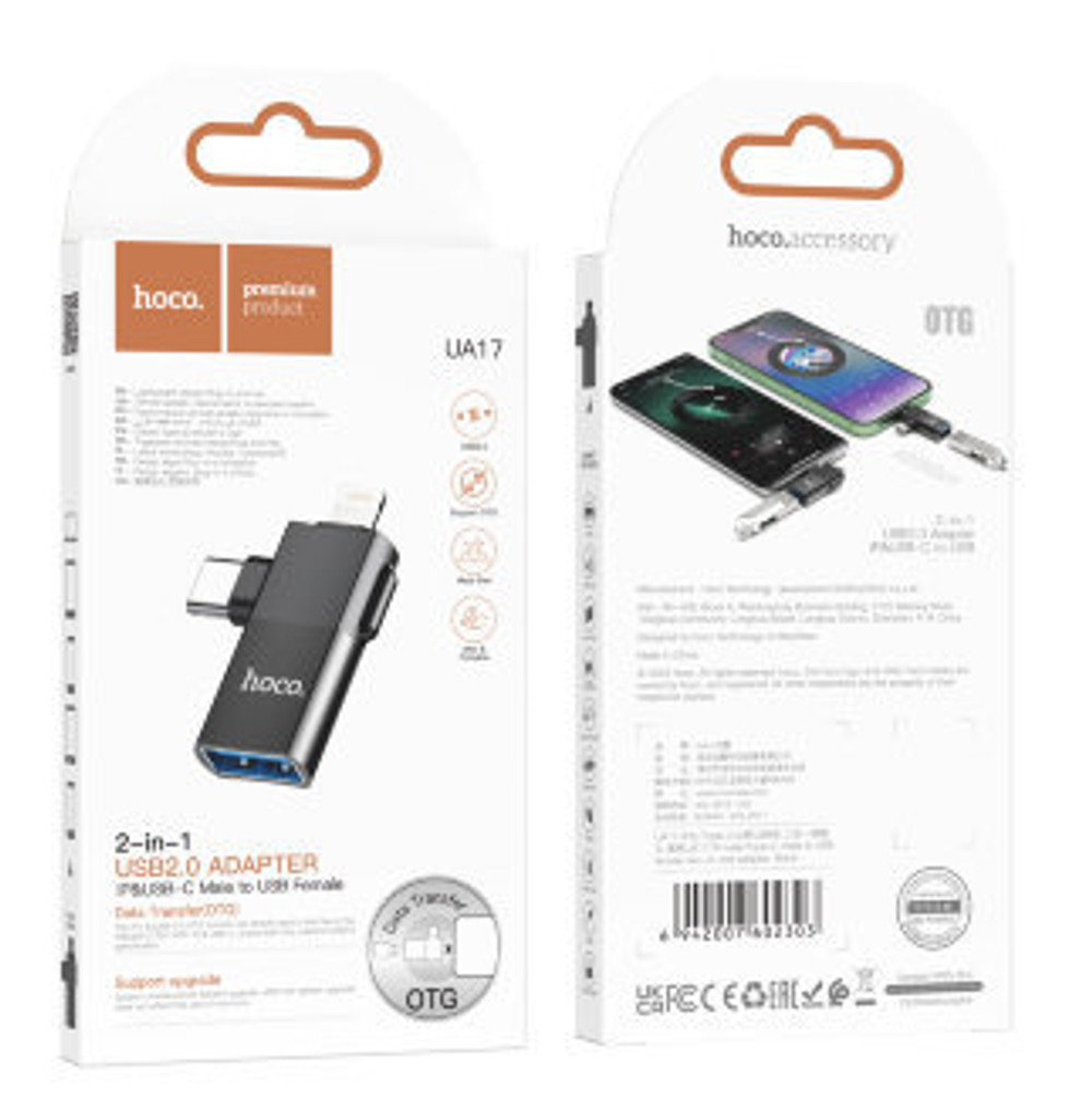 OTG Hoco UA17 Type-C (папа)/Lightning (папа) на USB2.0 (мама) черный