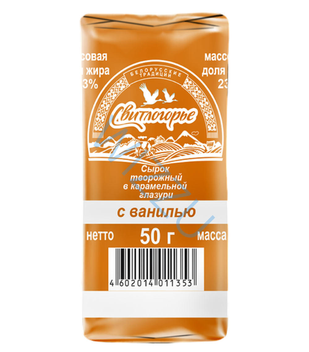 Сырок творожный Свитлогорье 23% с ванилью в карам 50г