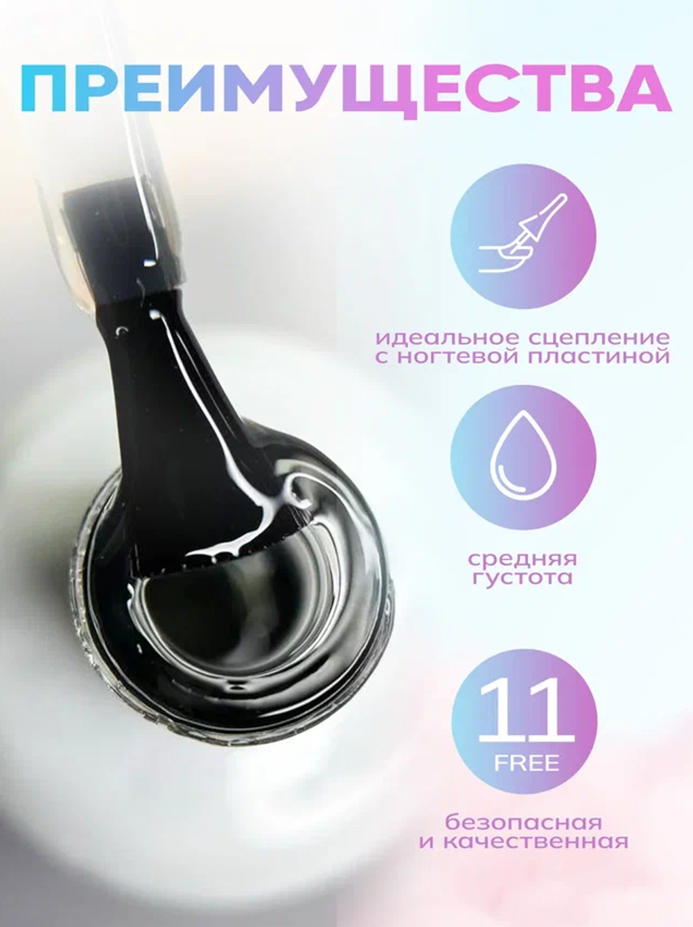 прем2
