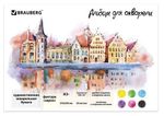 Альбом для акварели БОЛЬШОЙ ФОРМАТ, А3, ЗЕРНО, бел, 20л, 180г/м, склейка,BRAUBERG ART CLASSIC,128964