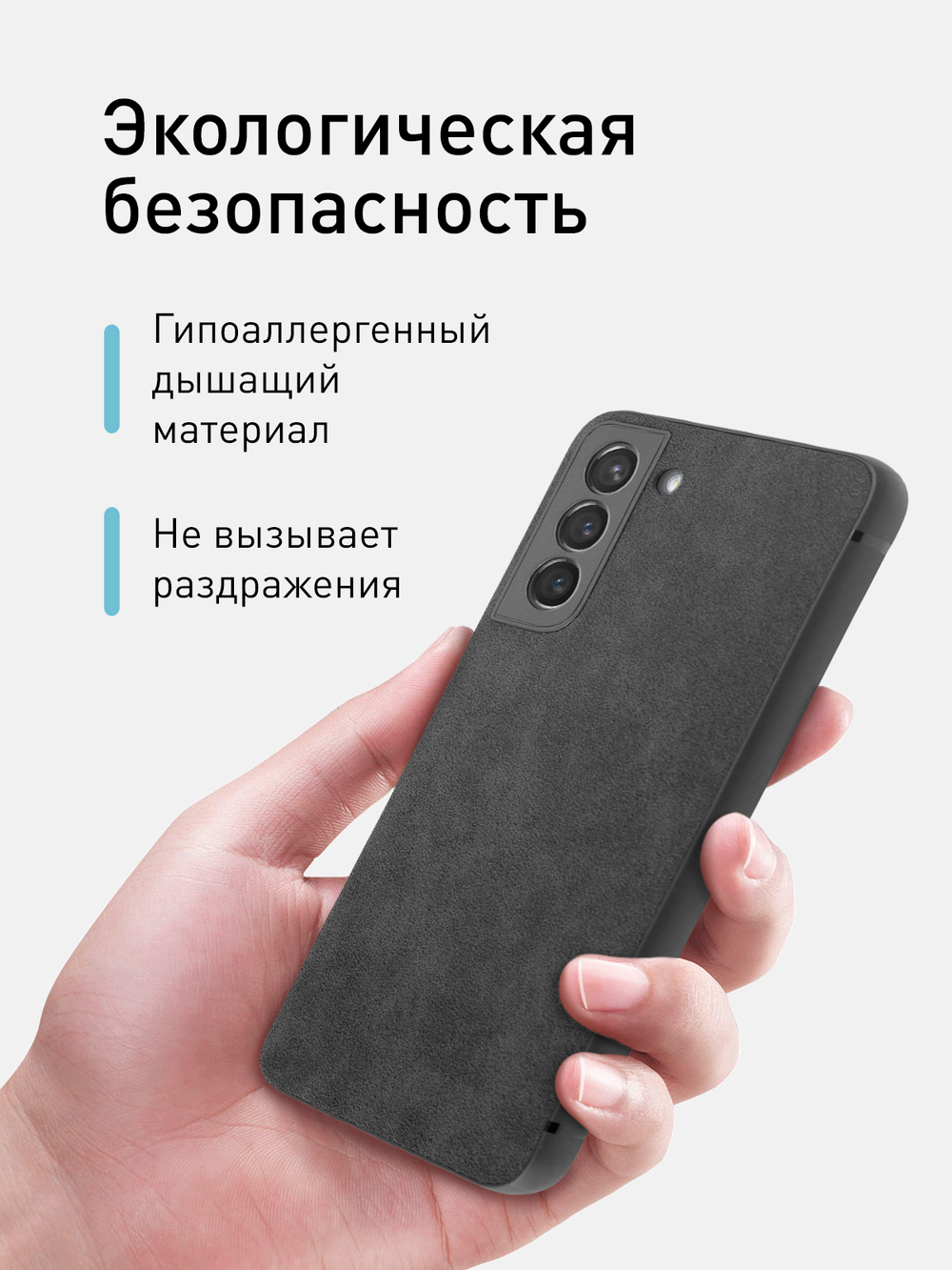 Чехол ROSCO для Samsung Galaxy S21 оптом (арт. SS-S21-ALC-BLACK)