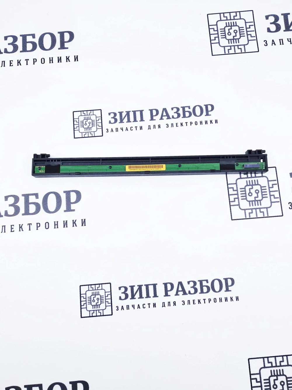 Сканирующая линейка CA4B31-C | LT2868001 Brother 2500, 2700, 7380, 7880