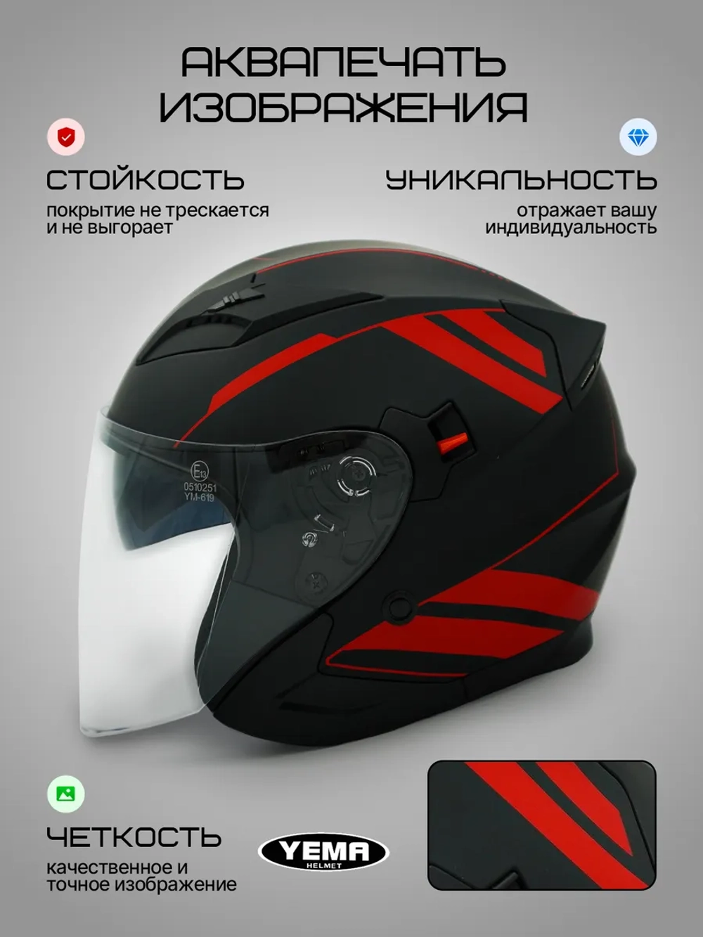Мотошлем открытый черный шлем с очками