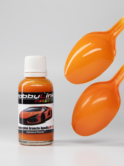 Краска лаковая HobbyLink Lamborghini Arancia Apodis HP-1112