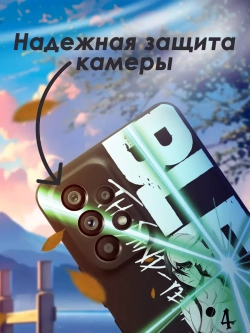 Чехол на Samsung A53