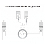 У71-26А (~110В)