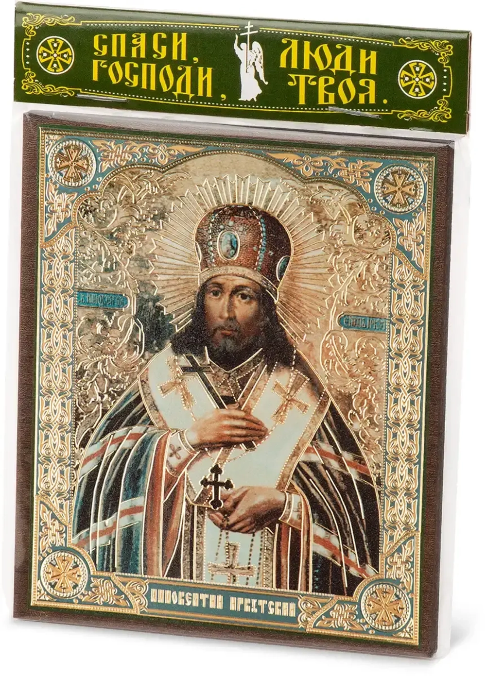 Икона "Иннокентий Иркутский" 10х12 на МДФ-6 (1012-1482)