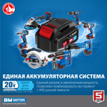 ЗУБР Т7, 20 В, 280 Н·м, 2 АКБ (2 А·ч), бесщеточный винтоверт, кейс, Профессионал (GVB-250-22)