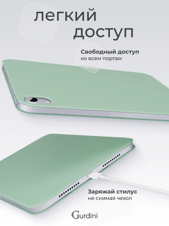 Чехол книжка для iPad mini 6 Gurdini Smart Magnet Series Green