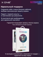 Непробиваемая бронепленка Samsung Galaxy S24 X-ONE Extreme Shock Eliminator 5-го поколения