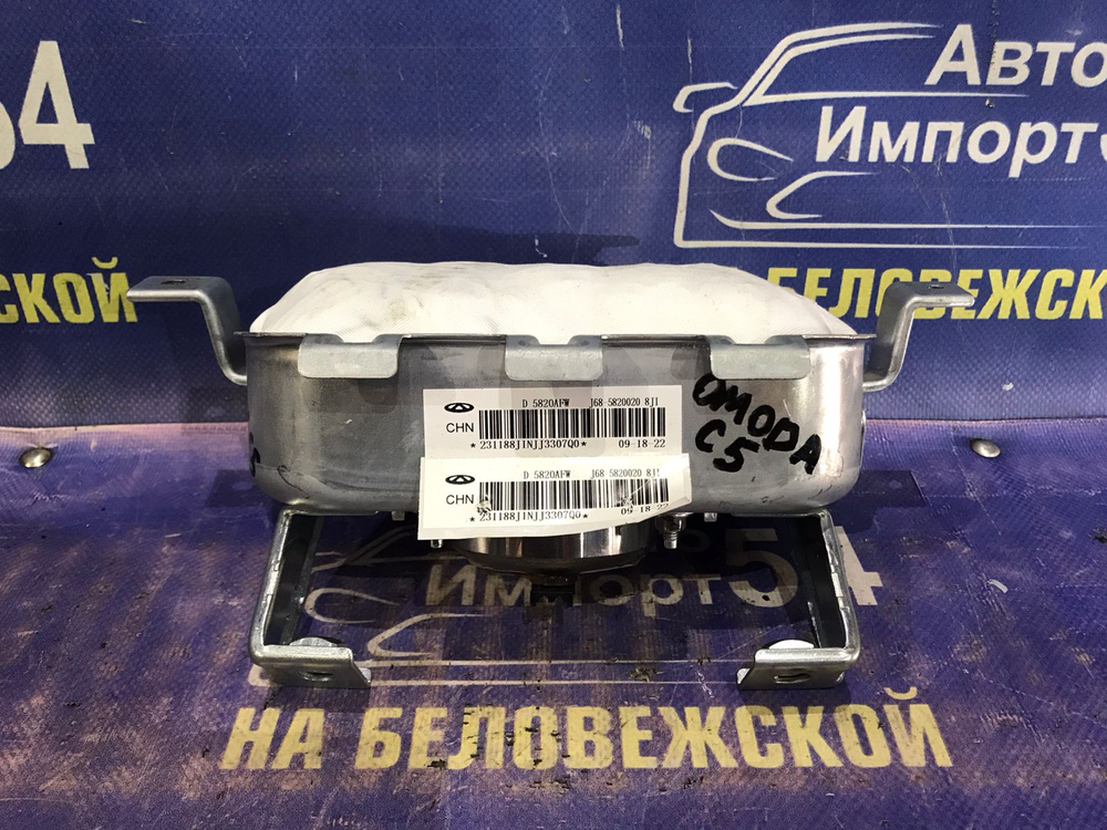 Подушка безопасности пассажирская OMODA C5 2024