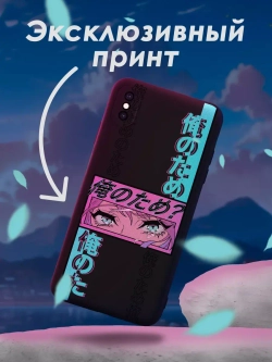 Чехол на iPhone Xs Max с принтом