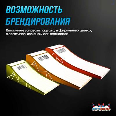 Надувная подушка «AirPit» для приземлений и отработки трюков, 4×4×1,5 м