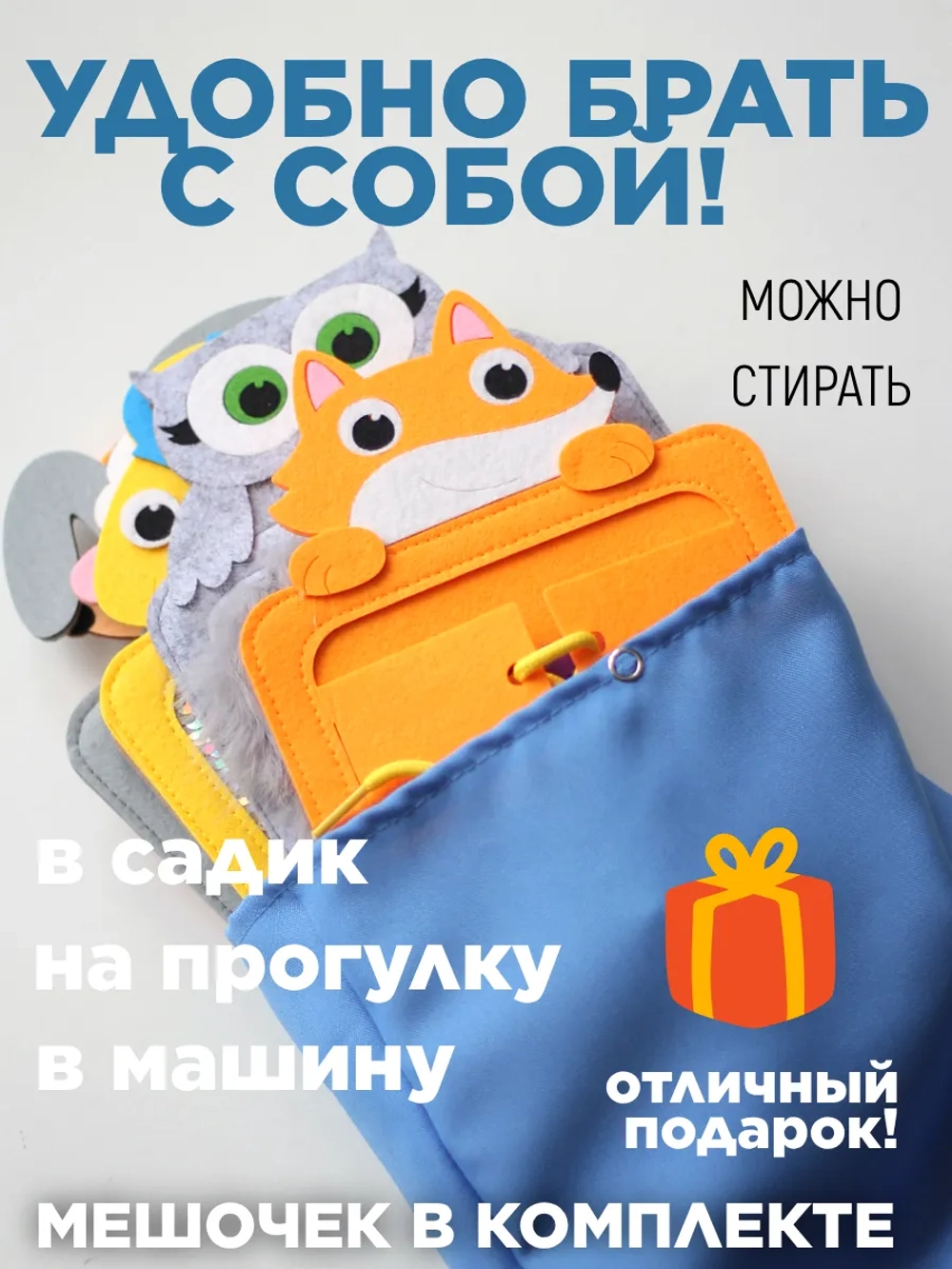 Тактильные коврики