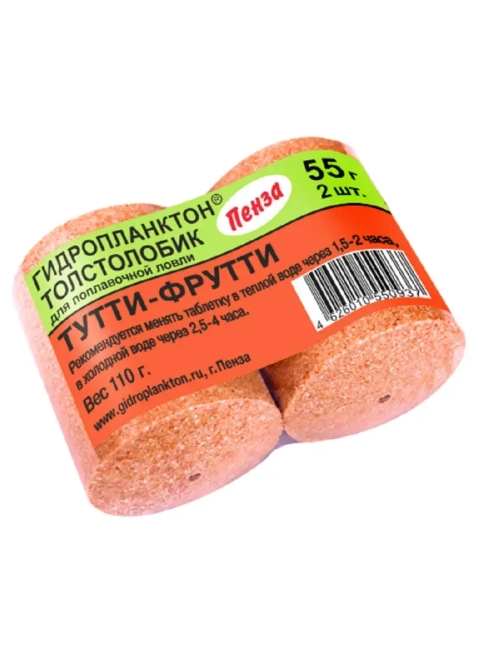Гидропланктон 55гр.х2шт Тутти-Фрутти