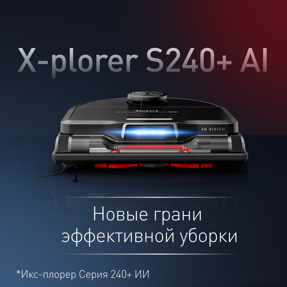 Робот-пылесос Tefal X-PLORER Serie 240+Animal & Allergy RG9695WH
