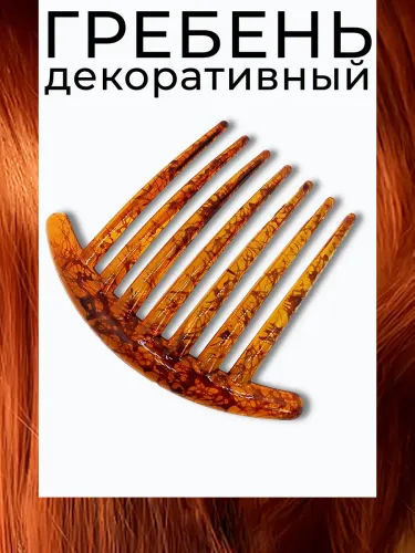 Товары