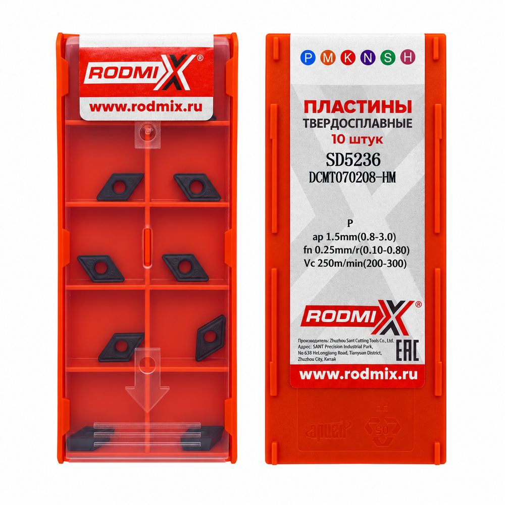 DCMT070208-HM/SD5236 Пластина токарная по стали/получистовая