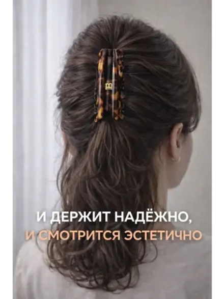 Крабик для волос большой