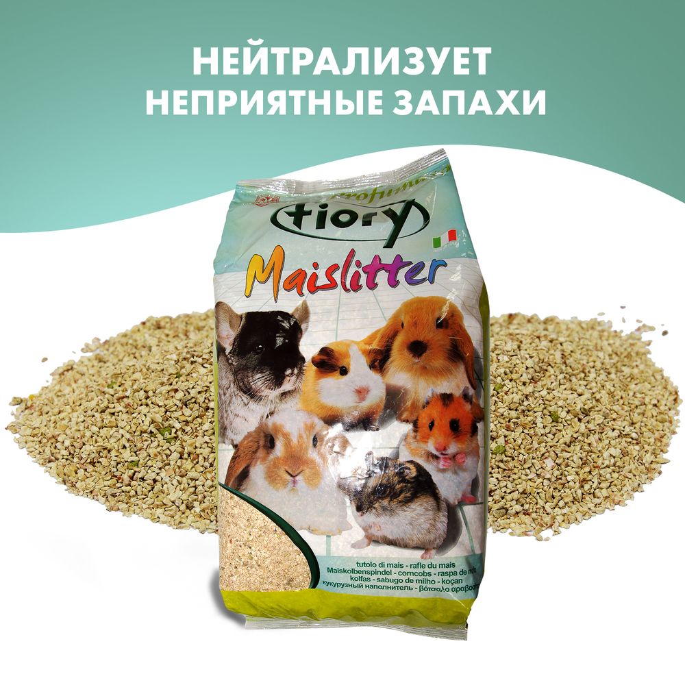 FIORY наполнитель кукурузный для грызунов Maislitter Profumato лимон 5 л FIORY наполнитель кукурузный для грызунов Maislitter Profumato лимон 5 л