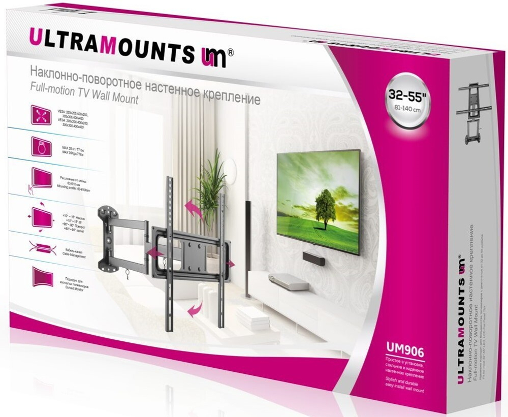 Кронштейн для телевизора Ultramounts UM 906 черный 32;-55; макс.35кг настенный поворотно-выдвижной и наклонный
