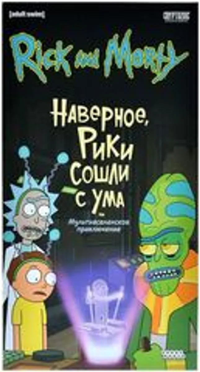Настольная игра 
