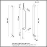 Драйвер Odeon Light FINO 357786 VELTA (ДЛЯ 7006/100, 7006/100A, 7006/100D, 7006/150, 7006/150D) IP20 100W 0-4.25