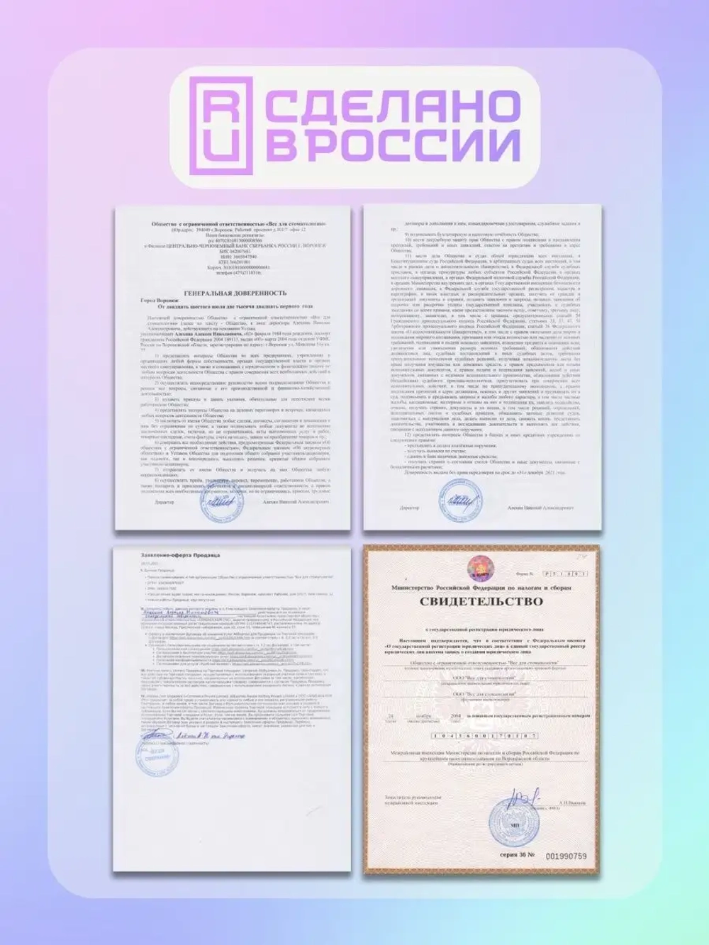 Фреза удлиненное пламя К 2.3 мм 10 шт