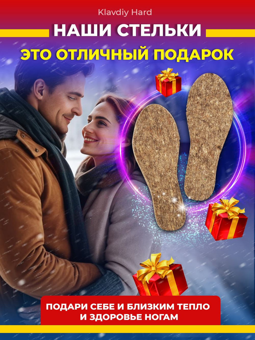 Стельки кожаные мужские из натуральной кожи, тонкие, анатомические, от запаха и пота, для кроссовок, туфель и обуви