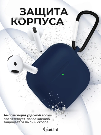 Чехол для Airpods 4 Gurdini силиконовый темно синий