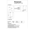 Подвесная светодиодная люстра Kink Light Тор 08219,19PA(4000K)
