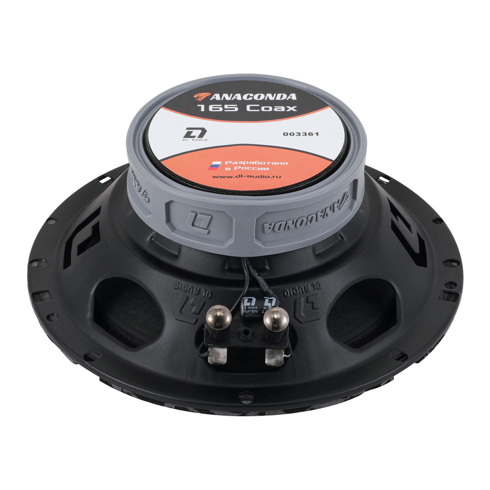 ANACONDA 165 COAX