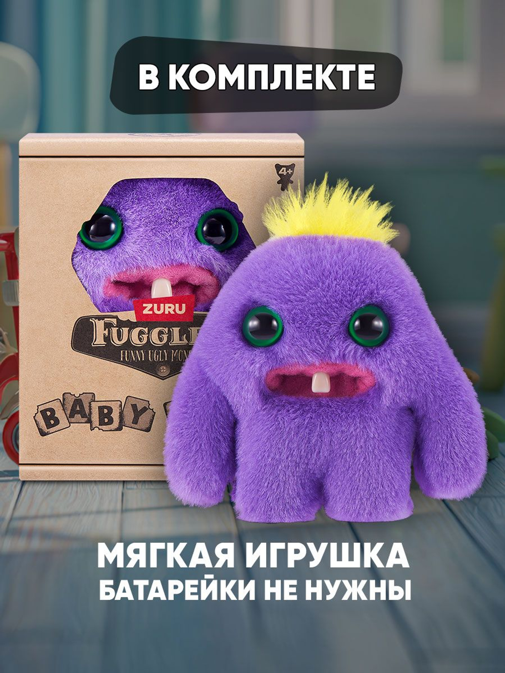 Мягкая игрушка Fuggler Baby Финн