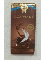 Настоящий шоколад "Молочный" 100гр