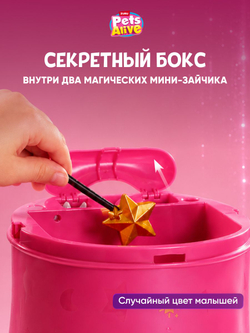 Игровой набор, Интерактивная игрушка Волшебный Кролик в шляпе Zuru Pets Alive Magic Bunnies, игрушки для девочек, 3+, 9549