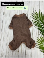 Комбинезон для собак и кошек, пижама