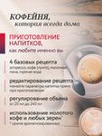 Кофемашина Nivona CafeRomatica NICR 555