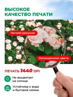 Фотосетка на забор на дачу балкон для декора 2,16х1 м