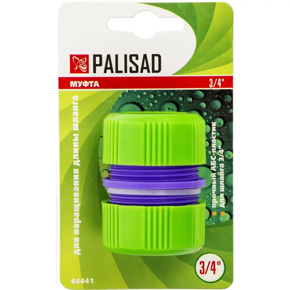 Муфта ремонтная для шланга, 3/4", пластмассовая//Palis PALISAD 66441