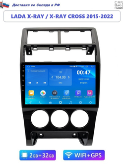 9" Lada Priora 2013-2018 (Android / Wi-Fi / GPS / Bluetooth)